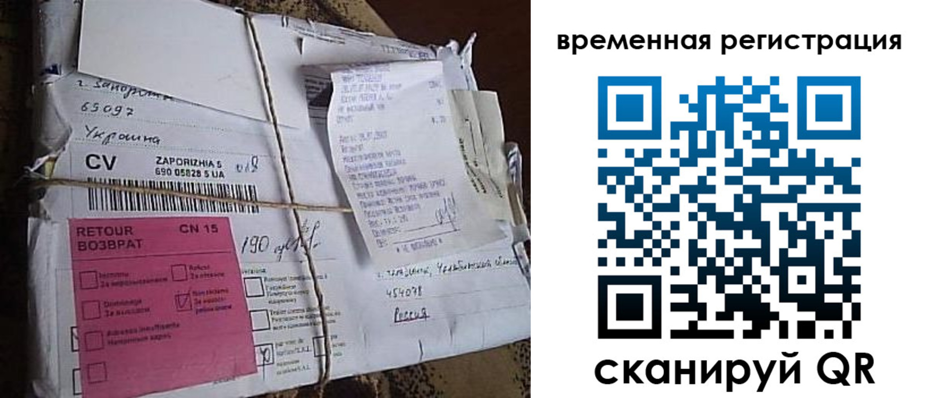 регистрация для школы в Нефтеюганске