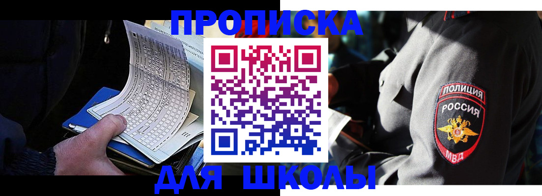 регистрация в Нефтеюганске